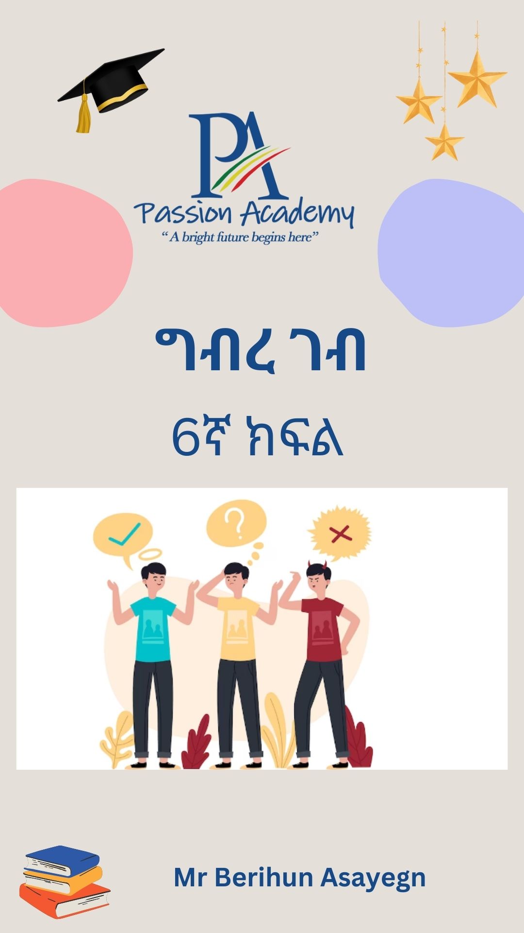 6 feature photo